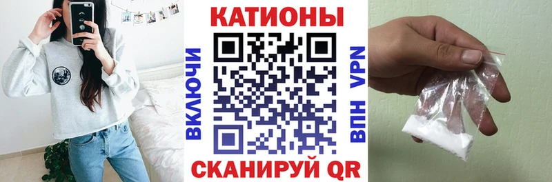 Купить закладку Майский Конопля COCAIN Псилоцибиновые грибы Меф мяу мяу