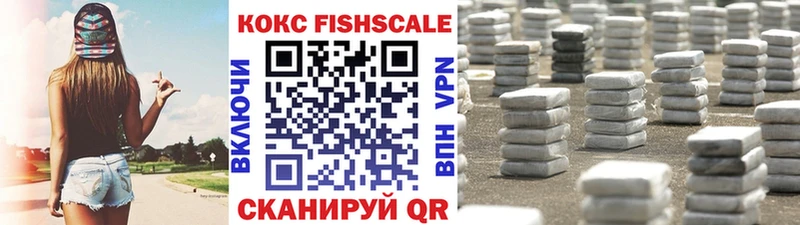 дарнет шоп  Майский  COCAIN Fish Scale 