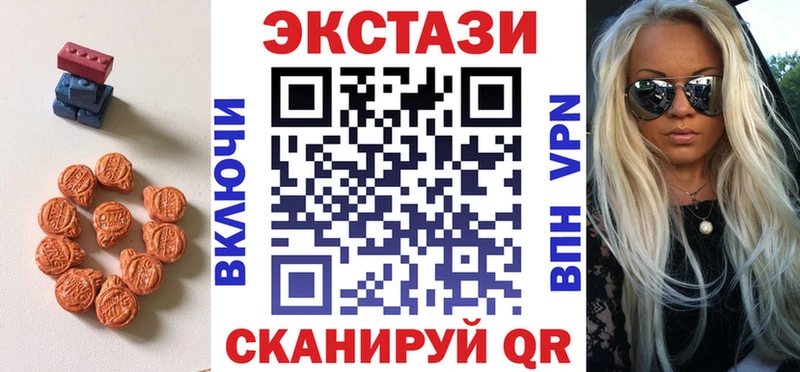 Экстази Punisher  купить  цена  кракен tor  Майский 