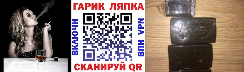 Гашиш hashish  купить наркотик  Майский 