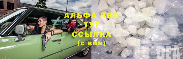 марки lsd Балахна