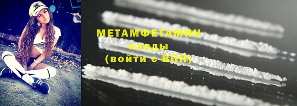 гашишное масло Баксан