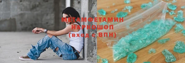 марки lsd Балахна