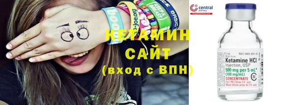 первитин Белоозёрский