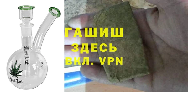 гашишное масло Баксан