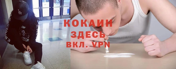гашишное масло Баксан