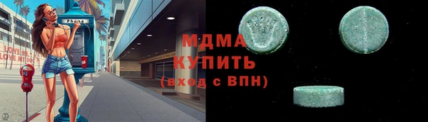 mdma Балабаново