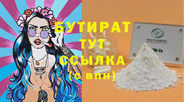 марки lsd Балахна