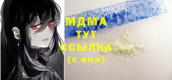 гашишное масло Баксан