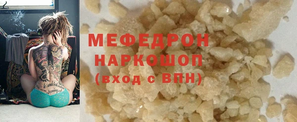 2c-b Саяногорск