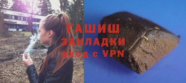 гашиш Белокуриха