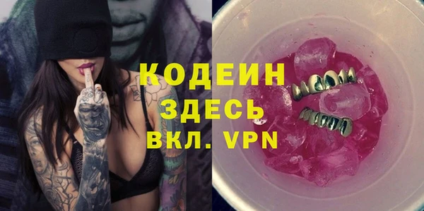 тгк Россошь