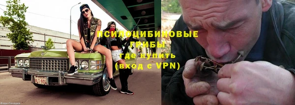 марки lsd Балахна