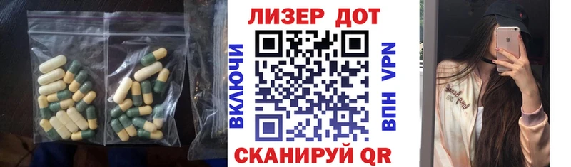 площадка телеграм  Майский  Лсд 25 экстази ecstasy 