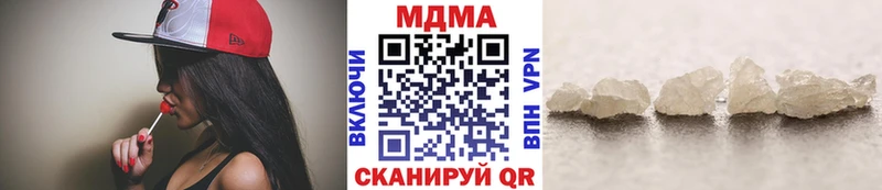 МДМА кристаллы  МЕГА ССЫЛКА  Майский 