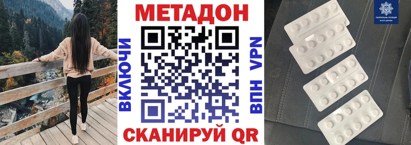 МЕТАДОН мёд  OMG ССЫЛКА  Майский  наркошоп 