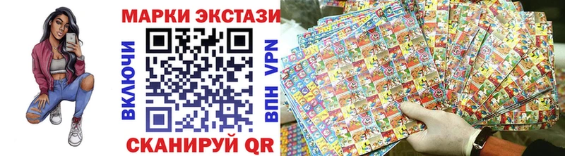 закладки Майский Марки NBOMe 1,5мг