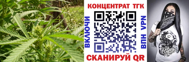 mega ссылки  Майский  ТГК Wax 